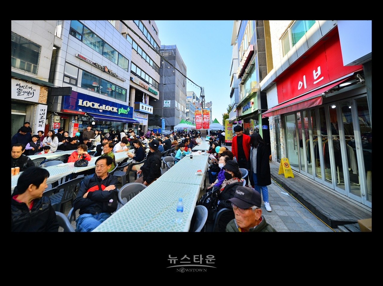 축제장 현장사진