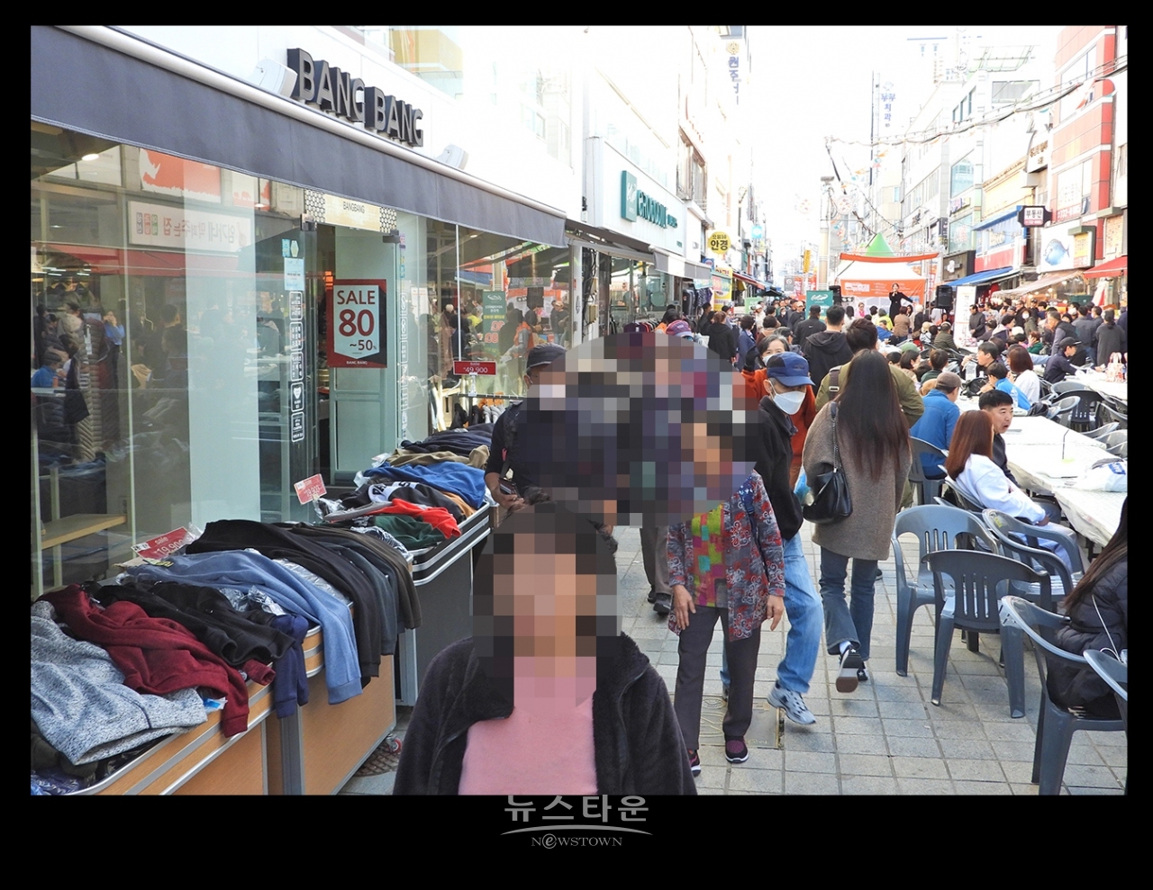 축제장 현장사진
