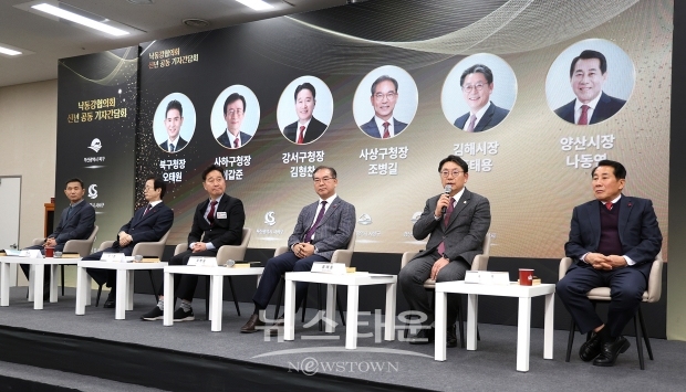 낙동강협의회 신년 기자간담회