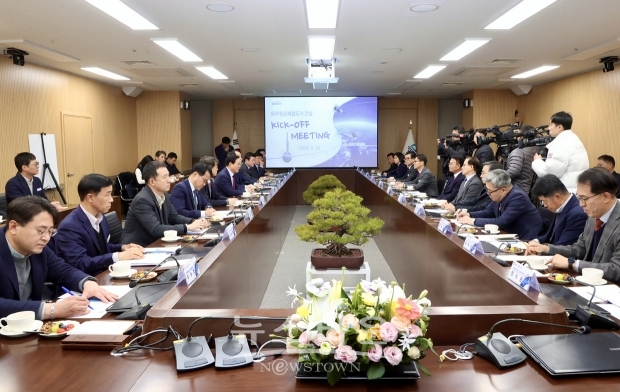 ‘우주항공복합도시 건설 준비단’ 출범식
