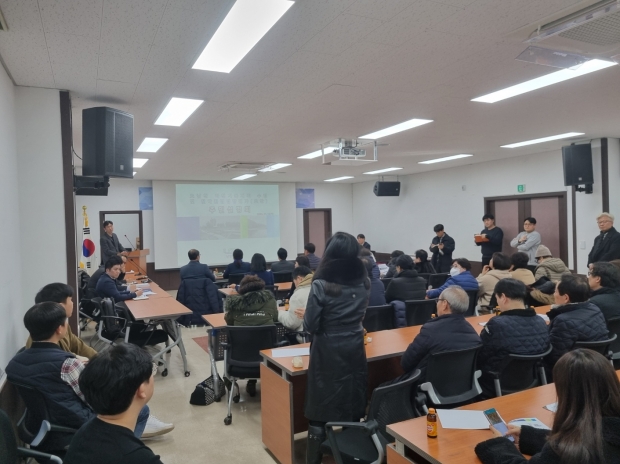 주민설명회 사진
