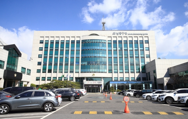 인천남동구청사 전경