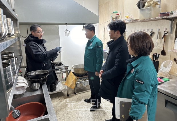 설 명절 대비 전통시장 합동 안전점검