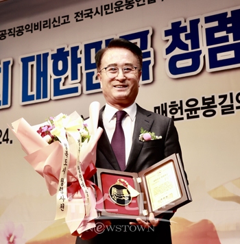 청렴대상을 수상한 박동식 사천시장