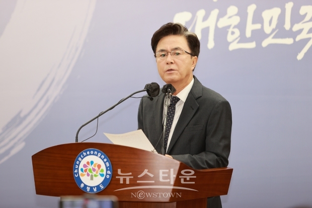 김태흠 충남도지사