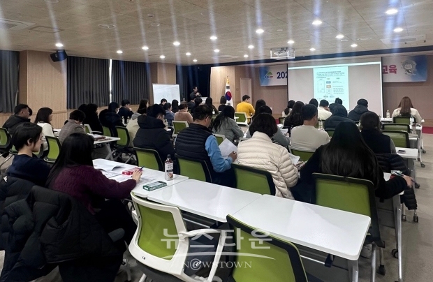 지역사회 통합돌봄 직무교육