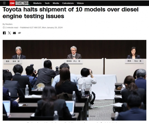 /CNN Business 해당기사 일부 갈무리