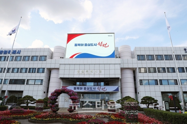 창원시는 설 연휴 동안 유료도로 통행료를 면제한다