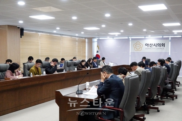 아산시의회
