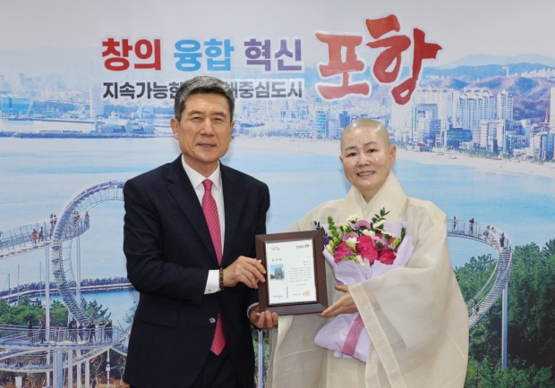 5일 포항시청에서 원법사 주지 해운 스님과 백미 기탁 후 기념사진을 찍고 있다.