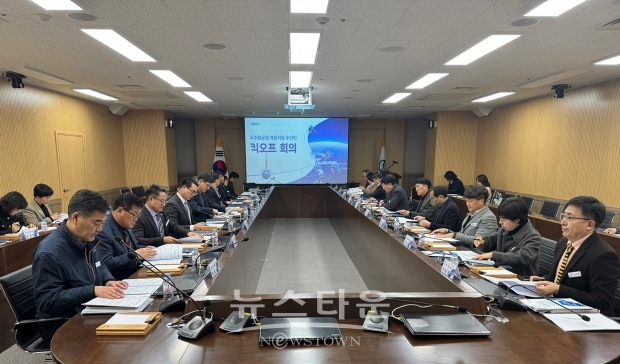 우주항공청 개청지원 추진단 킥오프 회의