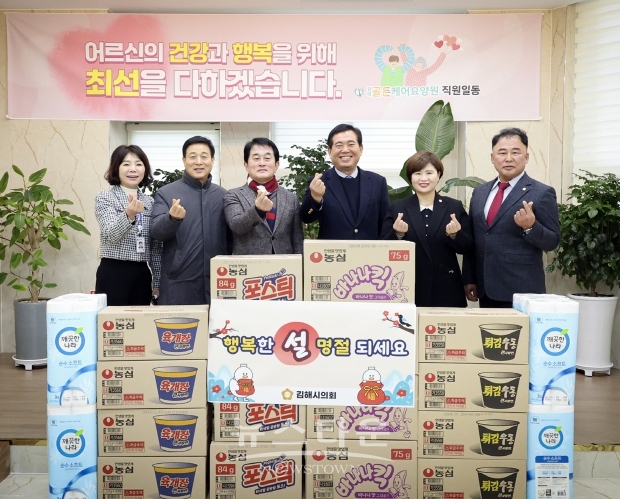 김해시의회 지역복지시설 방문(김해골든케어요양원)