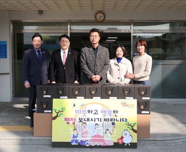 홍태용 김해시장이 2월 7일 부원동 모자보호시설인 희망모자원을 찾아 위문품을 전달하고 관계자들을 격려했다.