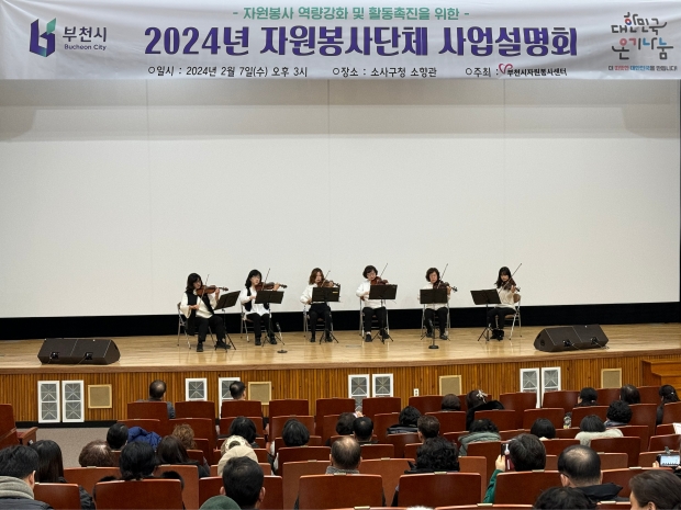 앙상블21의 특별공연
