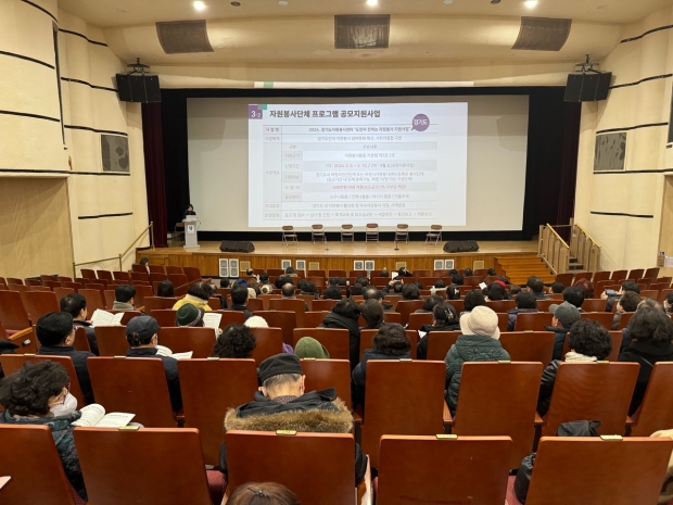 자원봉사단체 사업설명회 모습