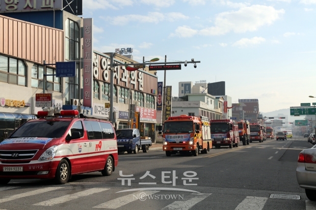 긴급출동