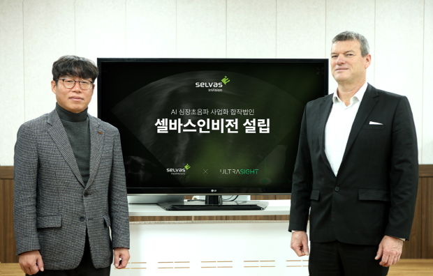 좌: 셀바스인비전 대표이사 유병탁 / 우: 울트라사이트 CEO 다비디 보트만(Davidi Vortman)