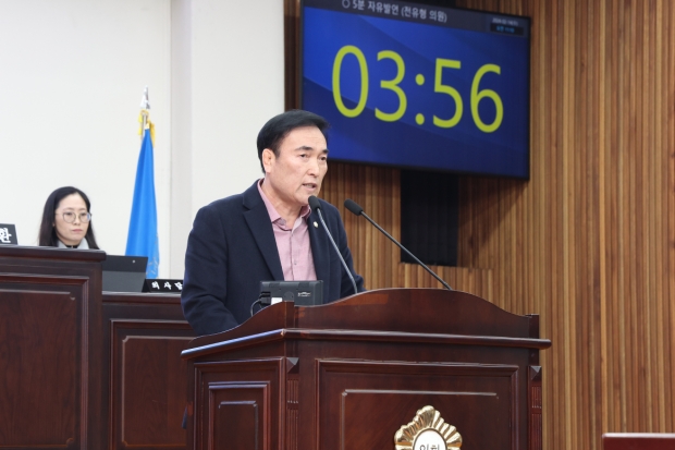 전유형 인천 남동구의원 의정활동 사진
