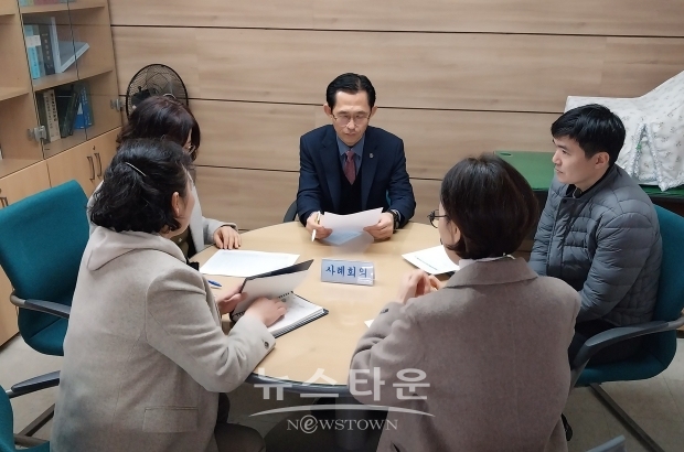 통합사례관리사 회의
