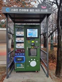 동구 송현공원