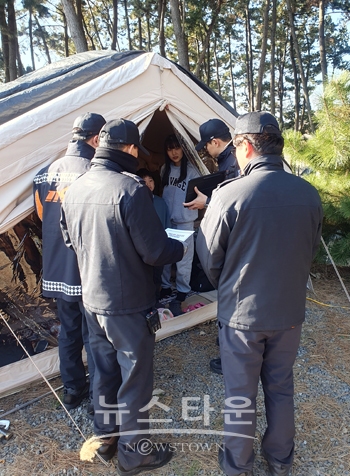 캠핑장(텐트) 화재안전관리 방문지도