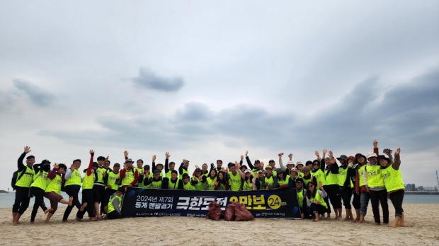 18일 맨발학교 포항지회가 송도솔밭에서 영일대해수욕장을 걸으며 극한도전 3만보·24km 맨발걷기 행사를 개최했다.