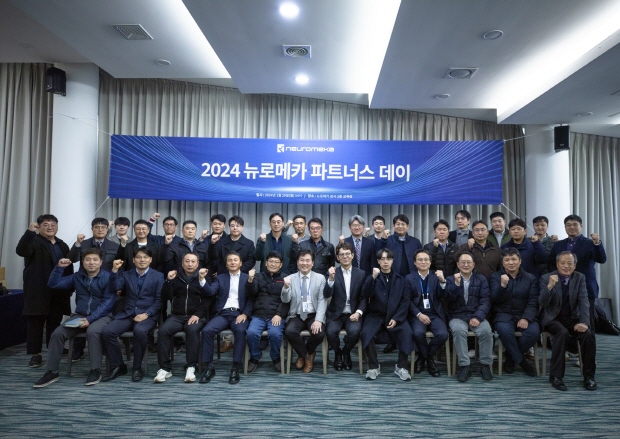 2024 뉴로메카 파트너스 데이