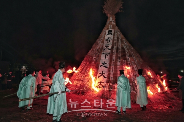 기지시줄다리기 정월대보름 행사(달집태우기)