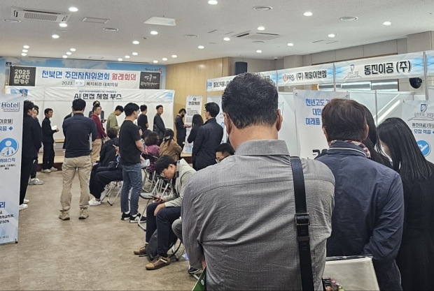 지난해 10월 천북면복지회관에서 권역별 찾아가는 일(JOB) 잡(JOB)는 데이(DAY) 행사가 진행되고 있다.