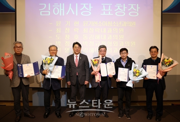 홍태용 김해시장이 지난 2월 26일 열린 제75회 김해시의사회 정기총회에서 시민건강·시정발전에 기여한 공로를 인정하여 5명의 의사에게 표창을 수여했다.