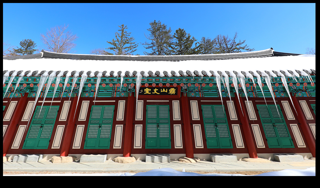 사진제공 : 인제군청
