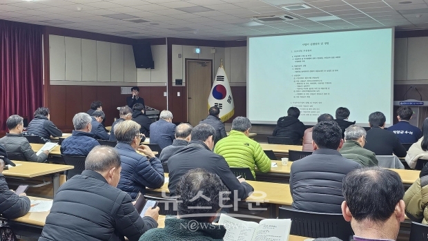 농업기술 보급 사업대상자 기본교육