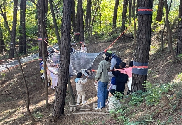계림공원(유아숲체험원)