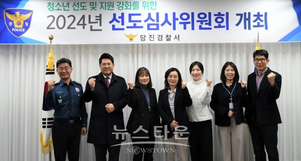 선도심사위원회