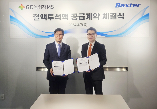 사진자료 GC녹십자엠에스 사공영희 대표 (좌) 박스터 임광혁 대표(우)