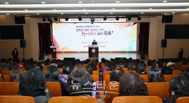 제116주년 세계 여성의 날 기념식