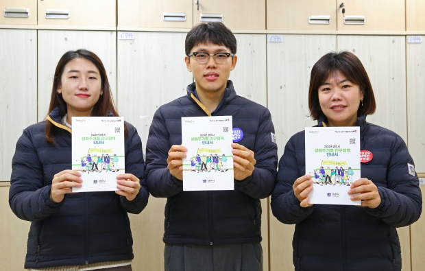 경주시 인구청년담당관 소속 공무원들이 경주시가 발간한 ‘2024년 경주시 생애주기별 인구정책 안내서’를 홍보하고 있다.
