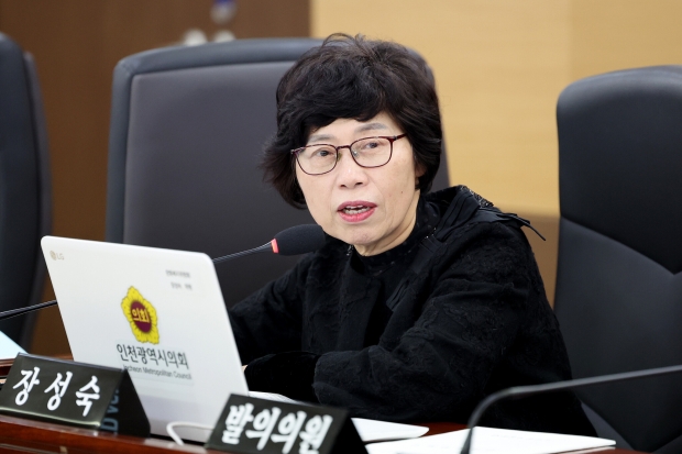 장성숙 인천시의원