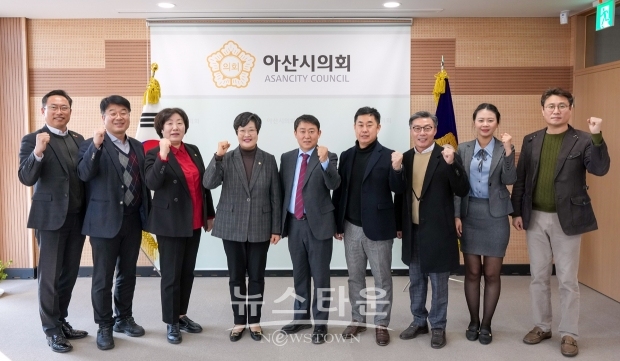 아산시의회 청사 벤치마킹하기 위해 방문한 군산시의회