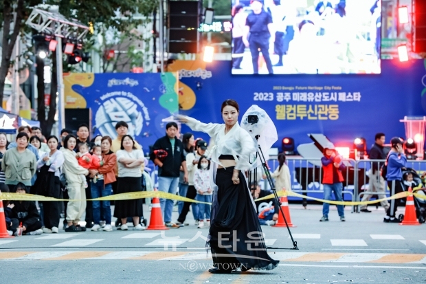 문화도시
