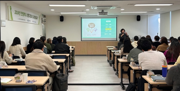 생명지킴이 강사양성 교육 현장 사진