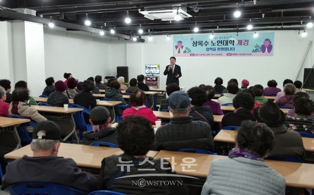 오성환 당진시장 상록수 노인대학 특강