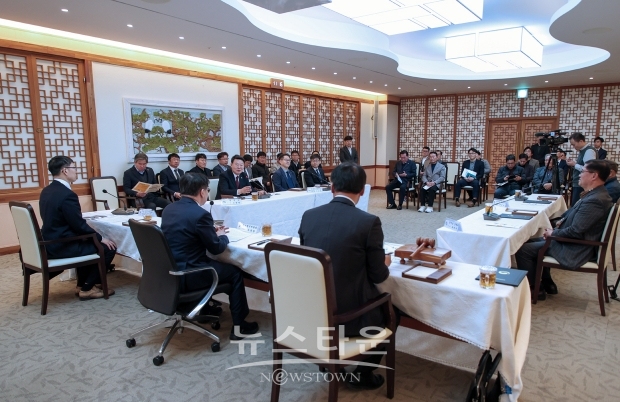 집단고충민원 현장조정회의