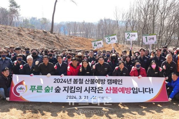 제79회 식목일 기념 나무 심기 행사