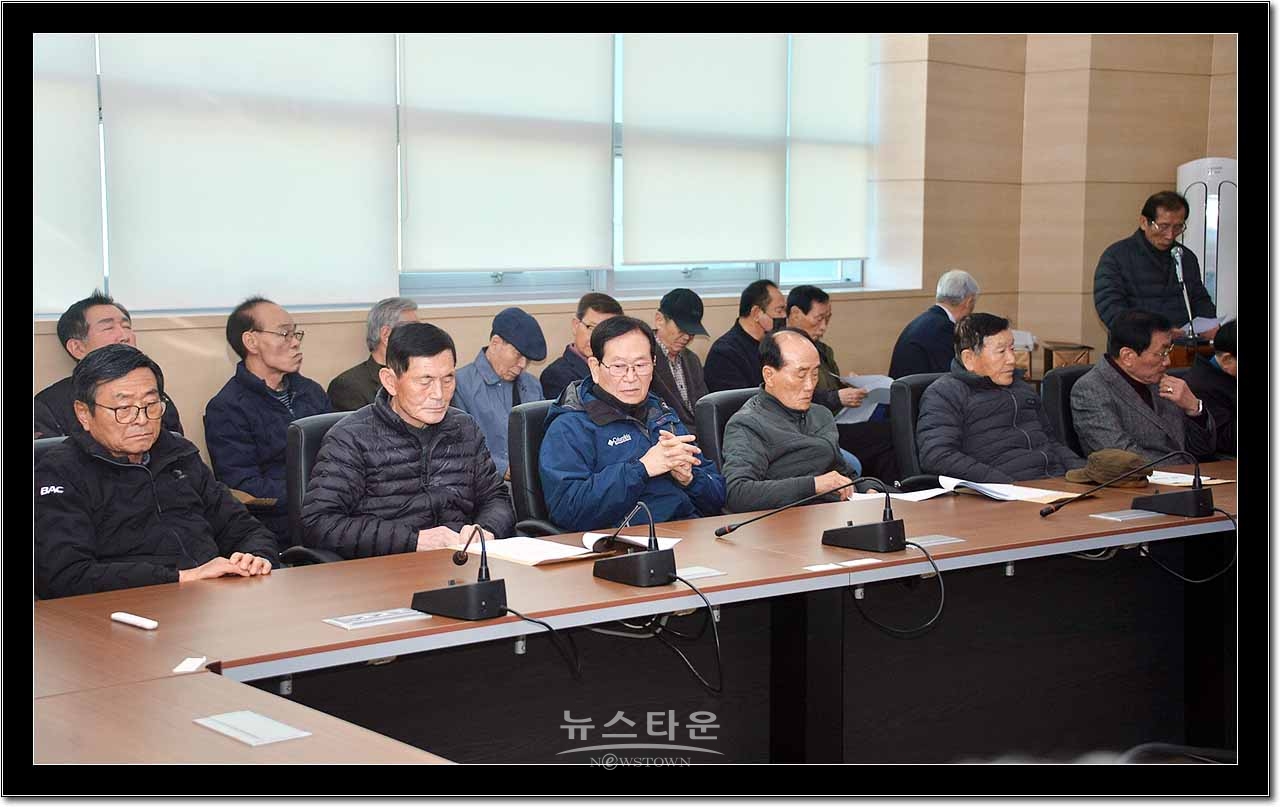 2024년도 원주재향경우회 정기총회