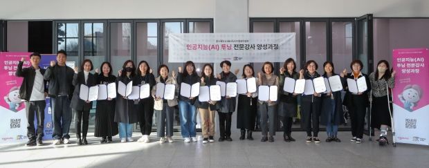 툰스퀘어 ‘투닝’ 교육 지도자 2급 자격증 수료 기념사진