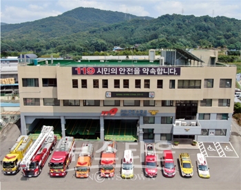 천안동남소방서