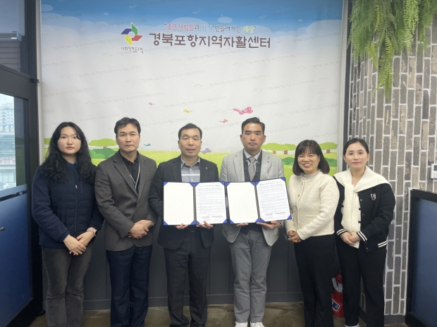 지난 25일 도로교통공단 포항운전면허시험장(단장 김철)과 자활근로사업 참여자에 대한 운전면허 자격증 취득 지원에 대한 업무 협약을 체결했다