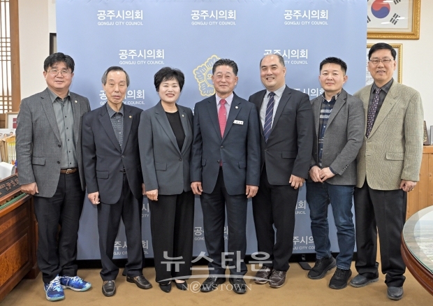 공주시의회 결산검사위원 위촉식