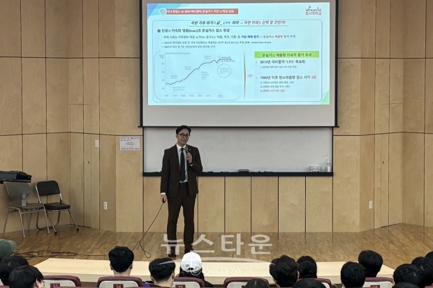 호서대학교 탄소중립 ‘마이크로디그리’ 교육과정